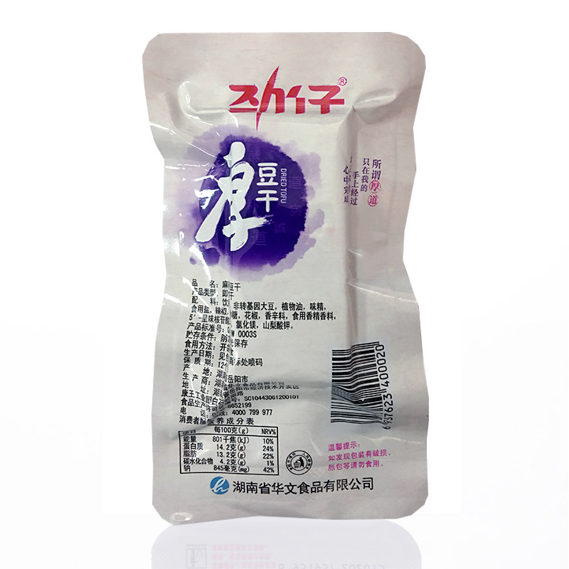 劲仔 厚豆干(泡椒味)25g*20包 湖南特产休闲零食 厚 豆腐干
