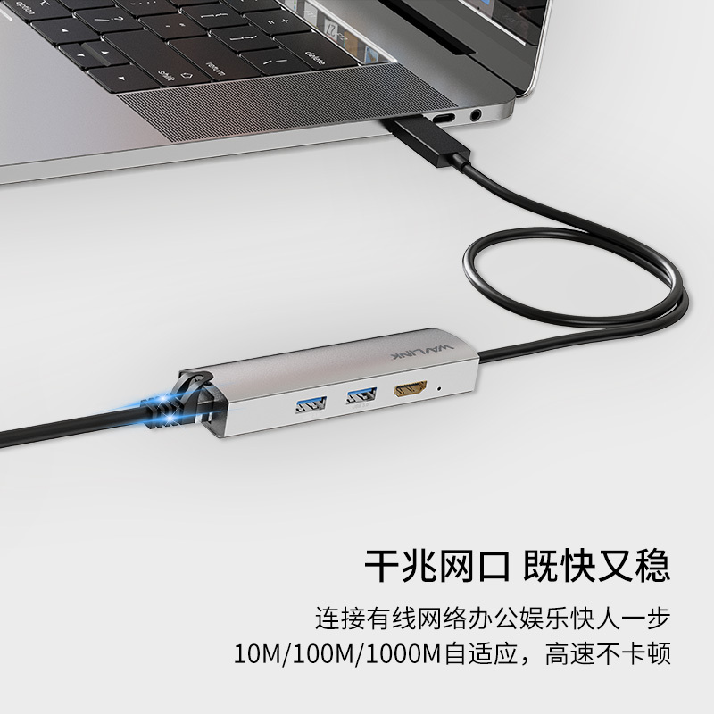 睿因(Wavlink) WWL-UHP3408 Type-C转RJ45/USB3.0/HDMI迷你扩展坞