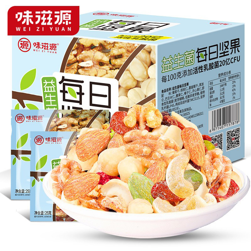 味滋源.益生菌每日坚果175g