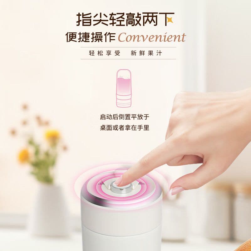 艾贝丽 家用多功能无线迷你果汁随行杯料理机电动榨汁机ABL-LLB316图片
