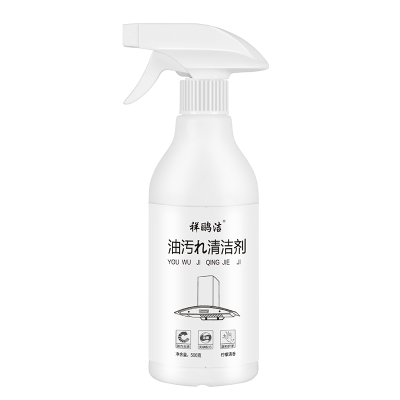 [泡沫型]厨房泡沫型500克油烟净清洁剂去油污净地板灶台瓷砖重油清洗剂