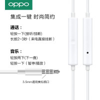 【OPPO原装 MH135圆头(3.5mm)耳机】R9s/R15/R11s/R17/A5/K1耳机耳塞式 半入耳式耳机