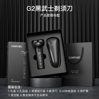 康夫电动剃须刀男士刮胡刀送男友胡须刀父亲节礼物正品KF-G2