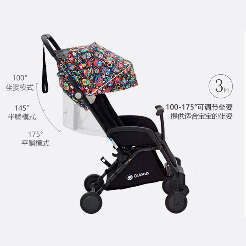 Quintus/Qtus昆塔斯 婴儿推车轻便伞车N77小怪兽合作款可坐可躺婴儿车 仅约重7.5KG 可登机