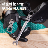 得力(deli)活动头棘轮两用快速扳手 可旋转梅花开口呆梅扳手