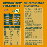 长寿花金胚玉米油4L 金胚玉米油 食用油 米面粮油