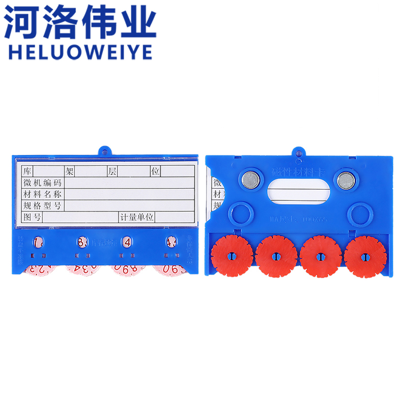 河洛伟业高清大图