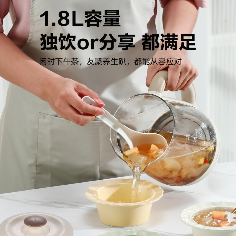 荣事达(Royalstar)养生壶家用煮茶壶智能保温花茶壶办公室电热水壶 YSH180Y80 1.8L高清大图