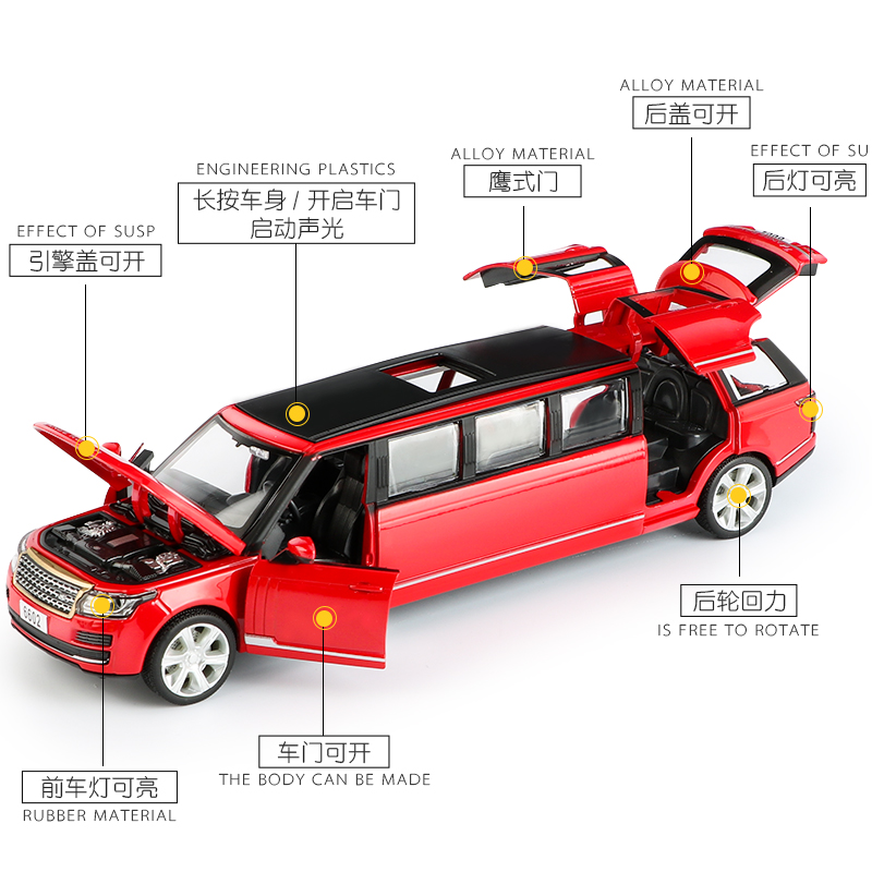 悍马加长版合金小汽车模型路虎宝宝车仿真车模合金车男孩儿童玩具 加长汗马-红盒装