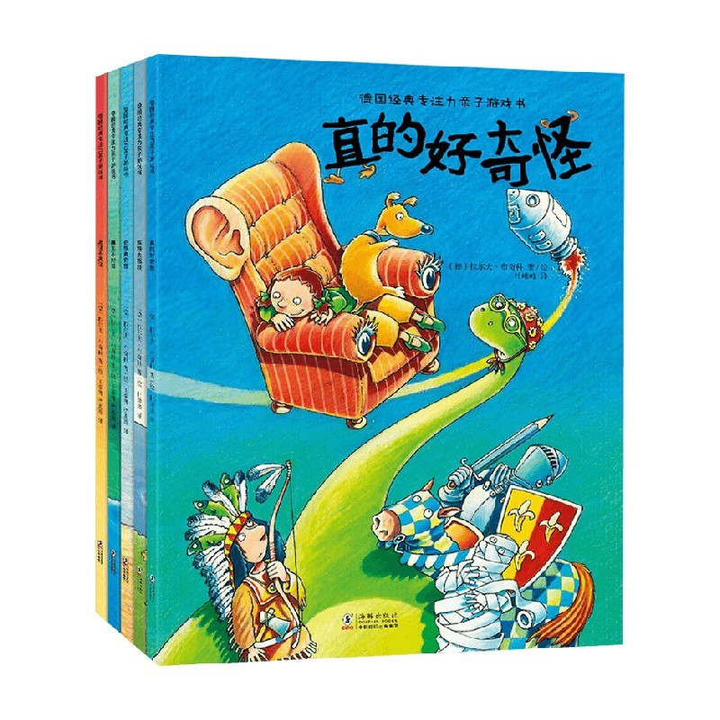 [正版]德国经典专注力亲子游戏书5册套装 3-6岁 拉尔夫·布奇科 著高清大图