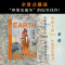 音像大地之泣:印第安战争始末(美)彼得·科曾斯
