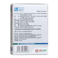 瑞珠 聚乙烯醇滴眼液0.8ml*10支 眼药水人工泪液缓解眼疲劳眼干眼涩