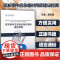 突发事件应急临时用房建设指南 建筑书籍 新冠疫情突发 供卫生领域管理人员、医院管理中国医院协会同济大学出版97875