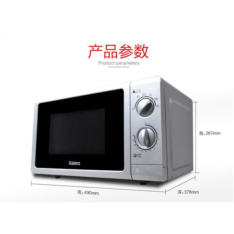格兰仕微波炉家用23升平板式全自动小型迷你智能正品 银色