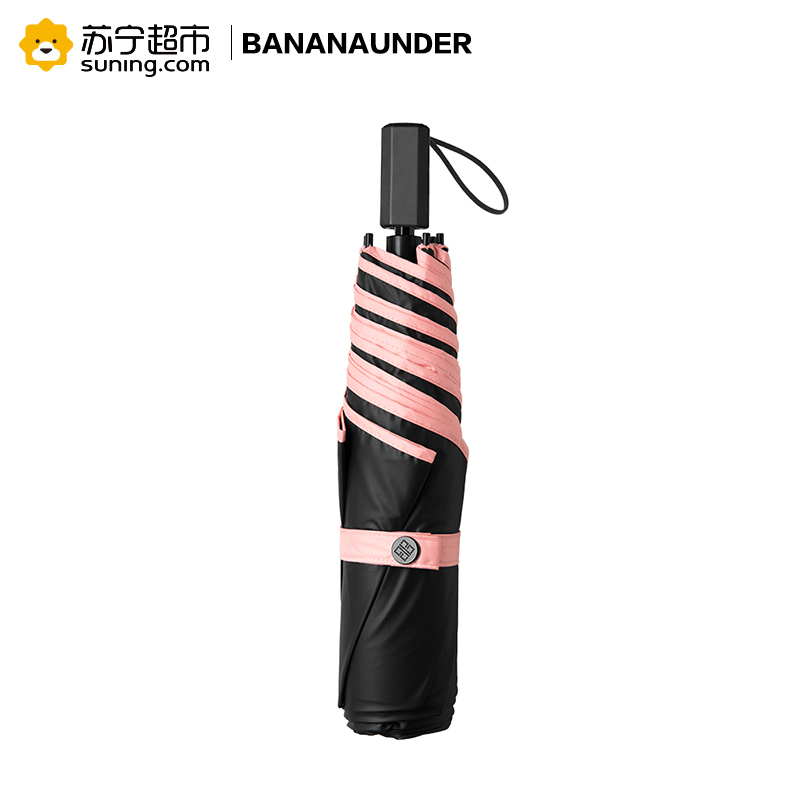 BANANAUNDER蕉下樱花粉超轻随身伞小黑胶防晒太阳伞晴雨伞太阳伞