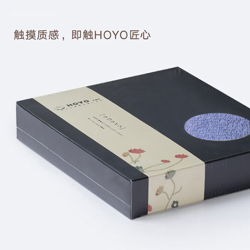 HOYO毛巾软糯亲肤纯净无添加臻品长绒棉荷花单条礼盒1705深灰高清大图