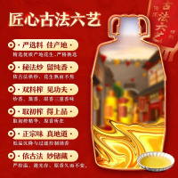 胡姬花古法花生油4L 物理压榨 食用油