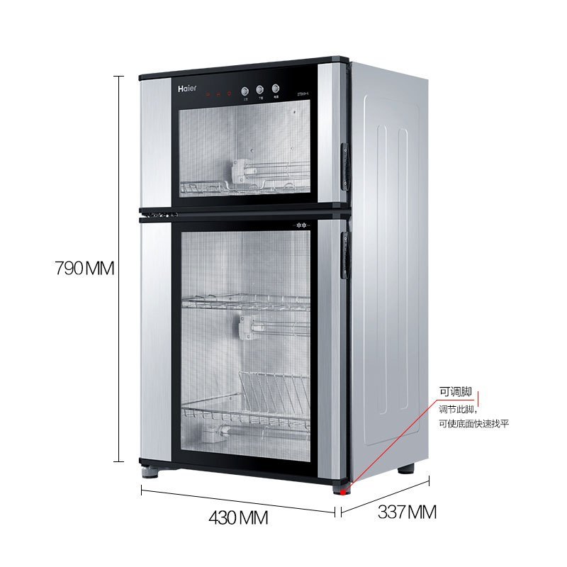 海尔(Haier) ZTD80-A 80升立式消毒柜 红外线双门双温