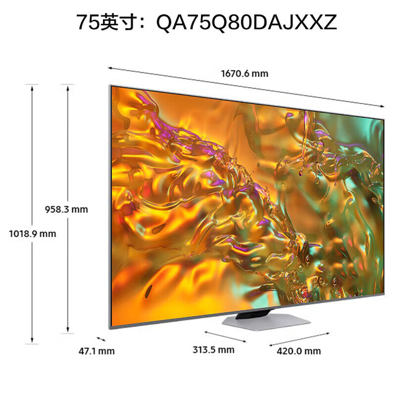 三星(SAMSUNG)75英寸 QA75Q80DAJXXZ QLED量子点超薄4K全面屏 AI芯片120HZ画面影像增强