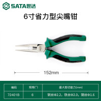 世达72401B-省力型尖嘴钳6"
