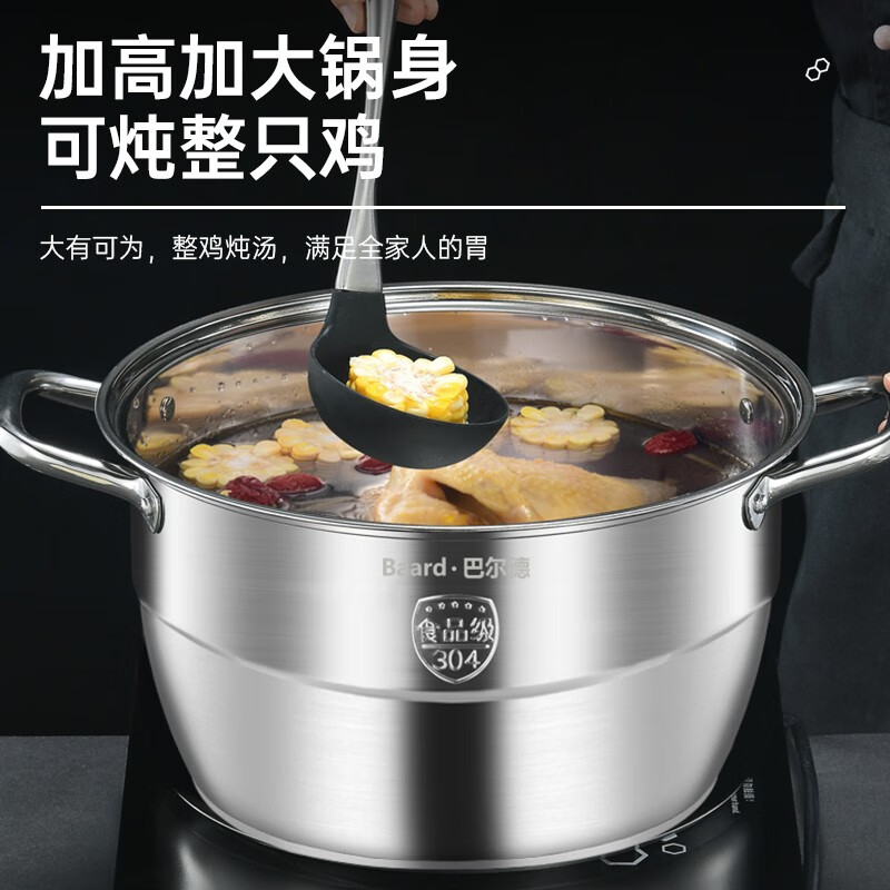 巴尔德余味豪华双层蒸汽锅B BZ-301B高清大图