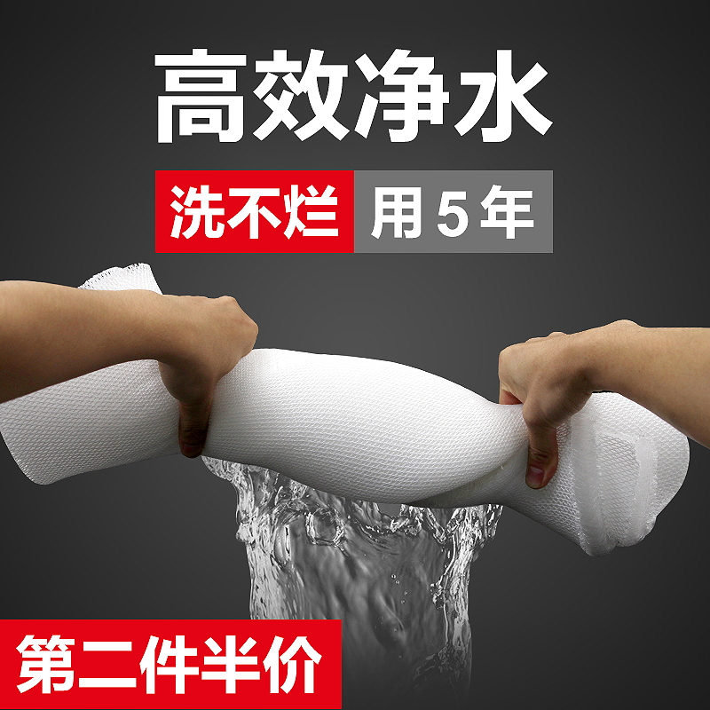 鱼缸过滤生化棉海绵高过滤加厚净化净水水族箱用品过滤材料魔毯藤高清大图