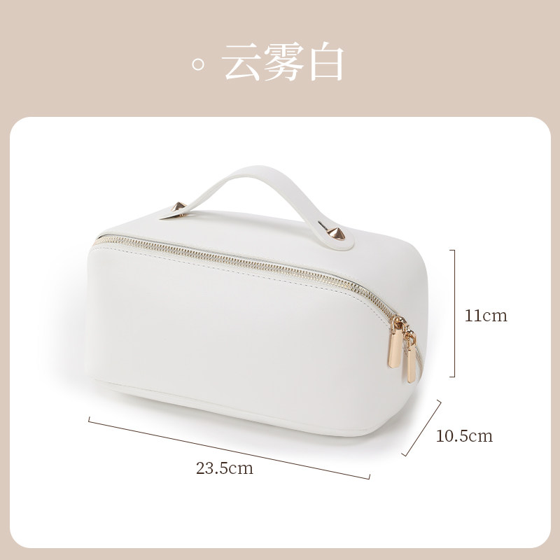化妆包轻奢收纳包女便携式大容量2025新款高端洗漱袋分区旅行1085 云雾白