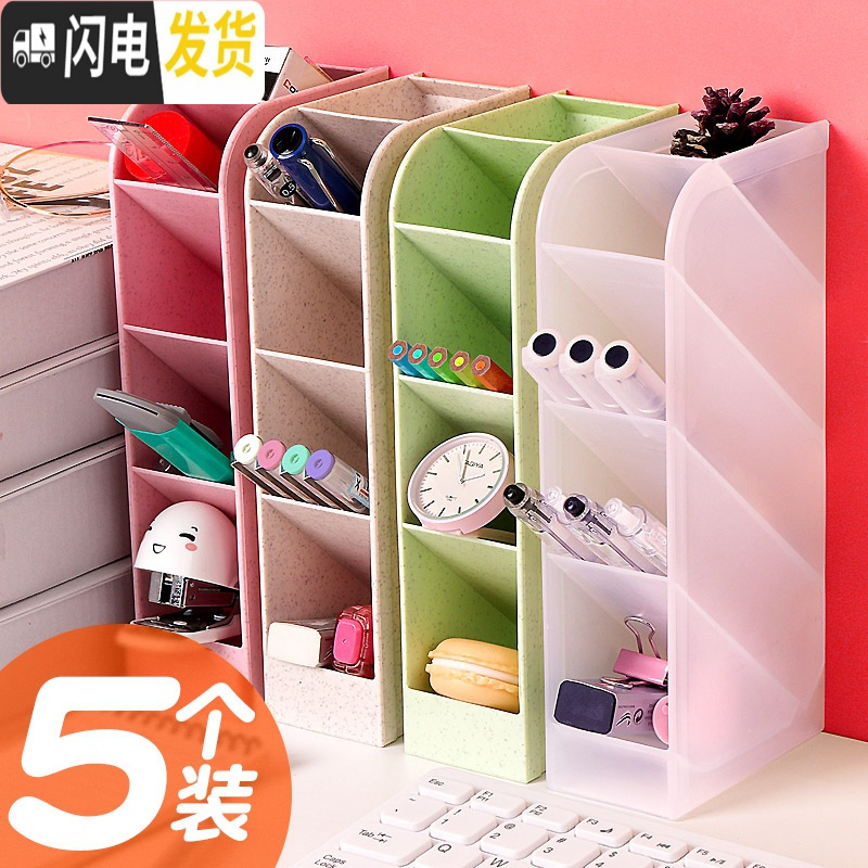三维工匠多功能笔筒桌面收纳盒学生创意时尚可爱少女ins笔盒办公室四格斜插式文具笔收纳笔桶架北欧个性简约装放笔的 1个蓝色高清大图