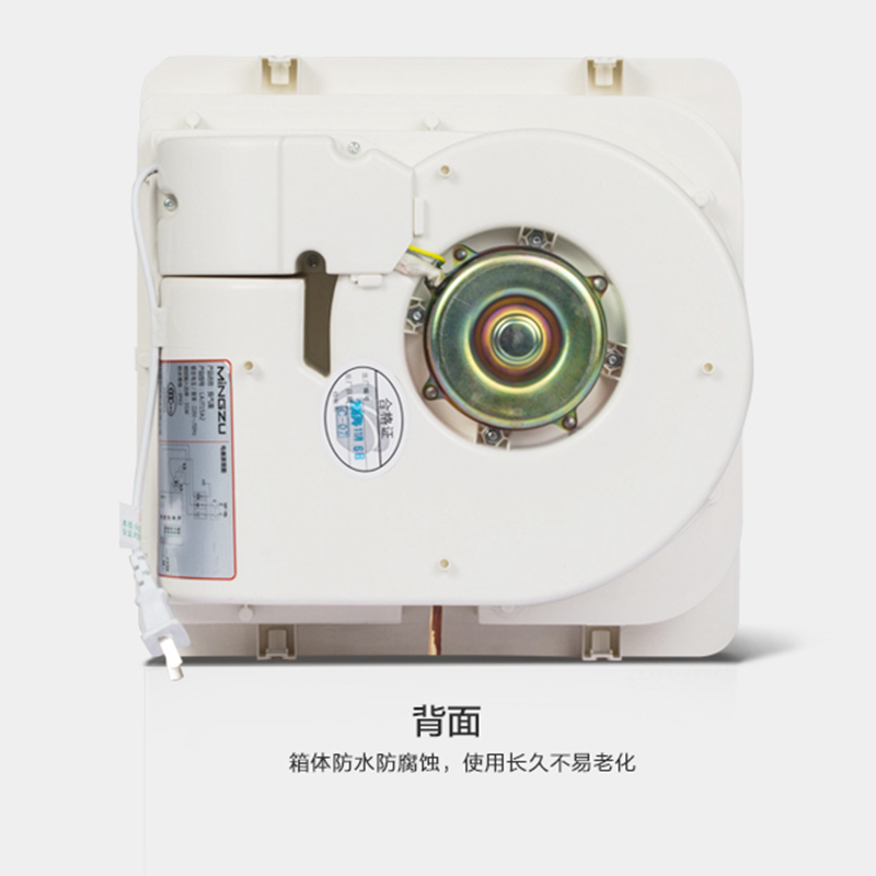 名族(MINGZU)凉霸 J3820(钛银)集成吊顶式 厨房凉霸 冷风扇 吹风换气 300*300mm
