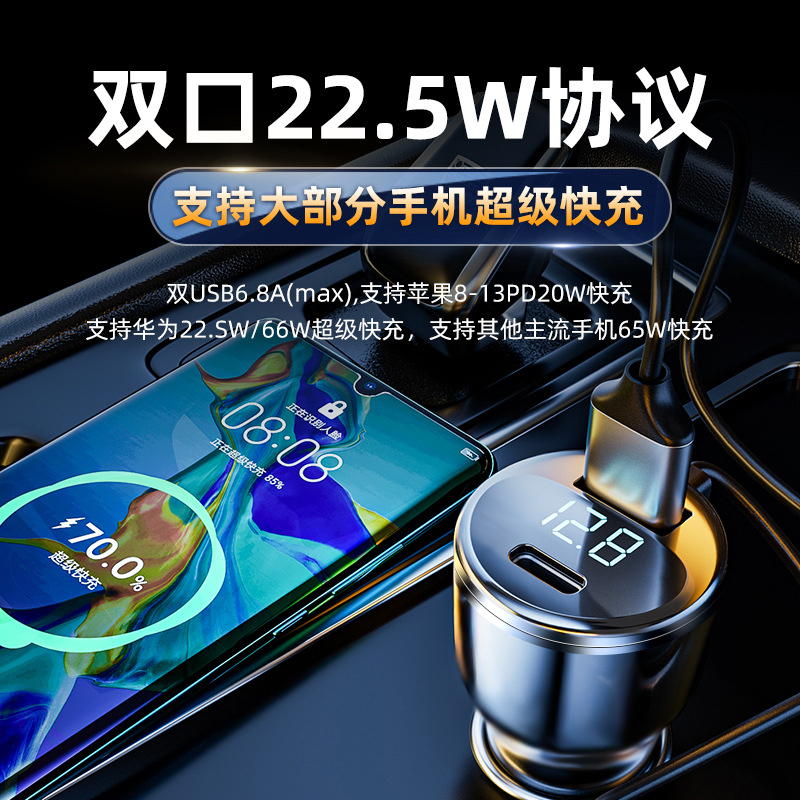 [补贴10%]车载充电器线手机超级快充头点烟器转换插头转接头车充汽车用usb