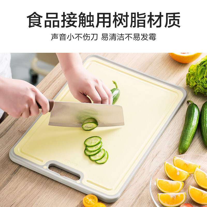 苏泊尔(SUPOR) 抗菌不锈钢树脂双面 防霉切菜板家用大砧板和面板水果板D433012AB1