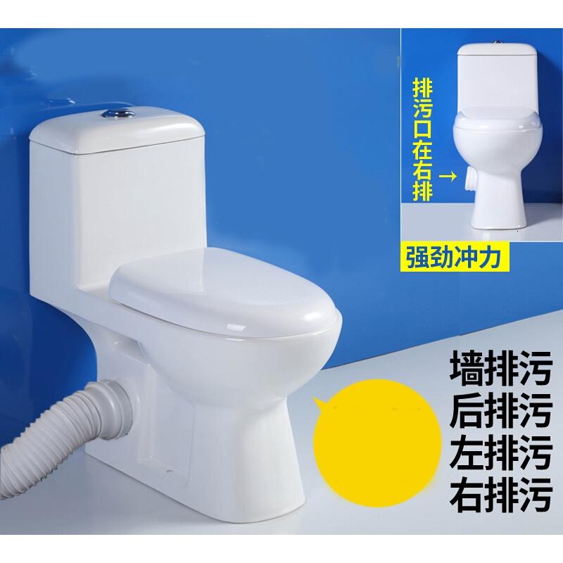 马桶直冲坐便器座便器直冲直排家用墙排横排体式配件彩色直排坐式抽水马桶冲力右侧排水其他/other波迷娜BOMINA高清大图