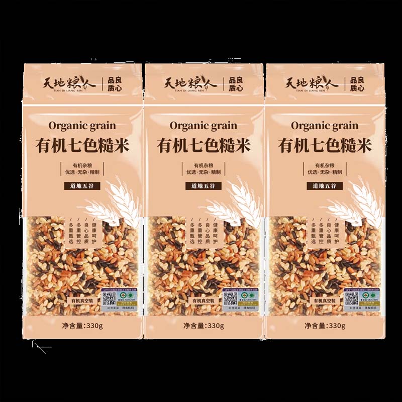 天地粮人有机七色糙米330g*3袋 990g/组