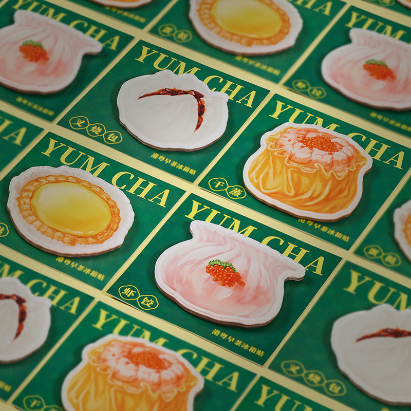 [正版] 港粤早茶冰箱贴干蒸广州文创礼品手信创意纪念品经典茶楼点心节日文化礼物中商文创造物加高清大图
