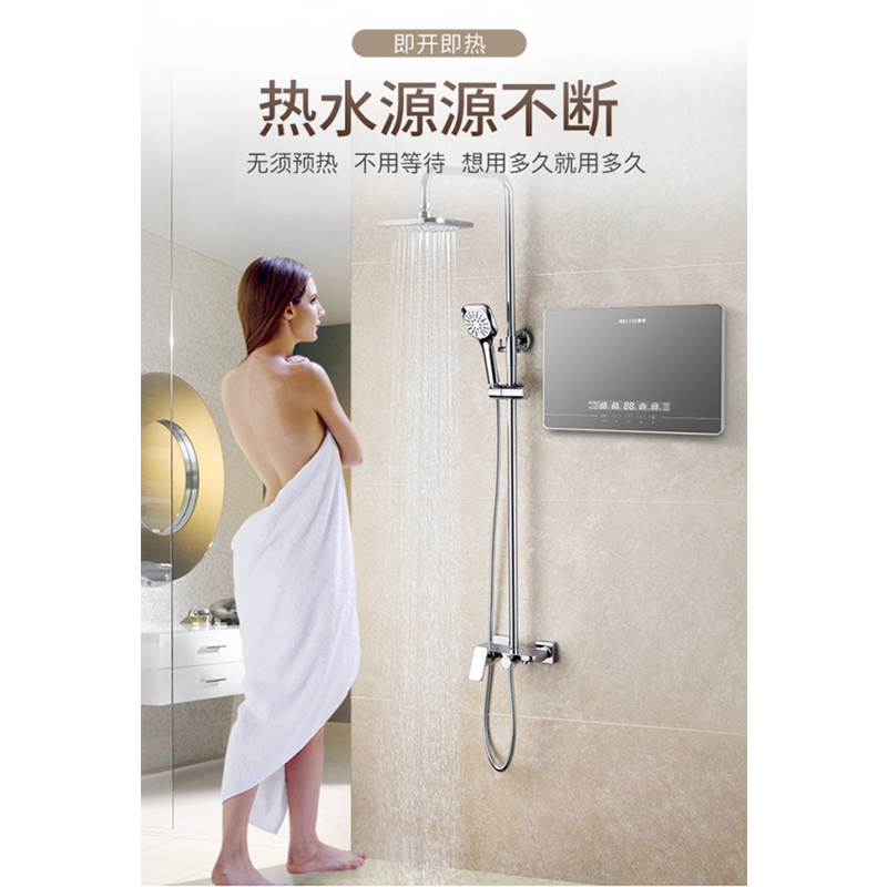 美菱 (MELING) GFJ88204 智能恒温 节能省电 小机身超薄电视机外形 电热水器