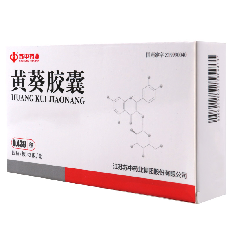苏中药业 黄葵胶囊 0.43g*15粒*3板/盒