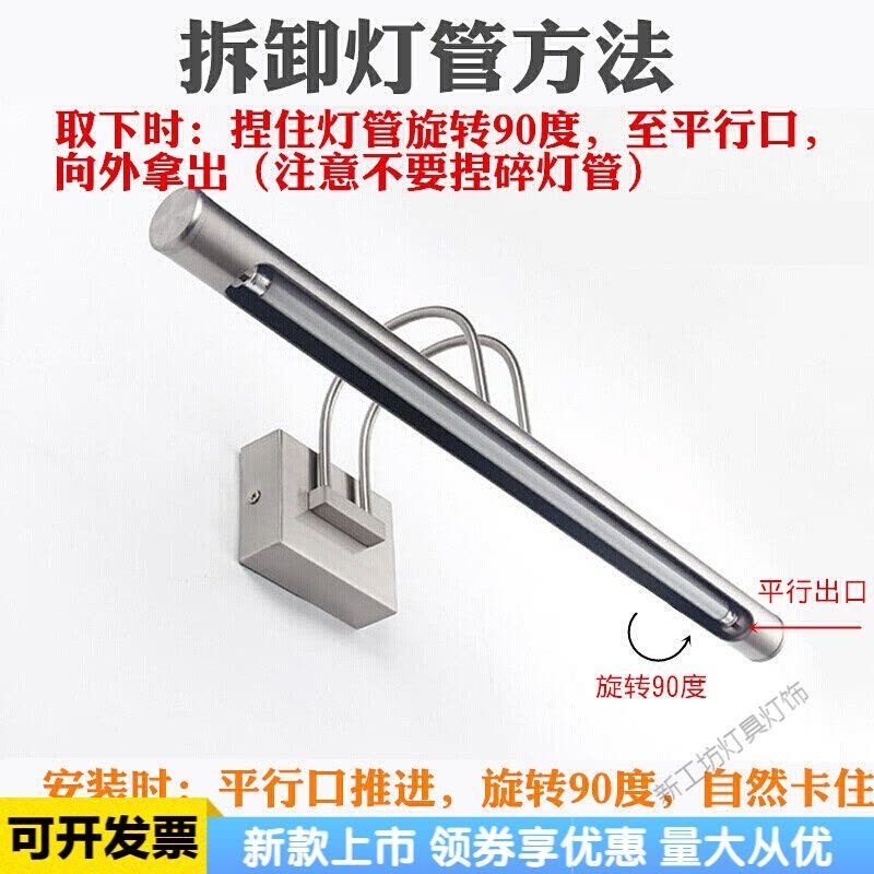 苏宁放心购 镜前灯灯管T4-6w-26w 卫生间浴霸照明支架光源T4灯管图片