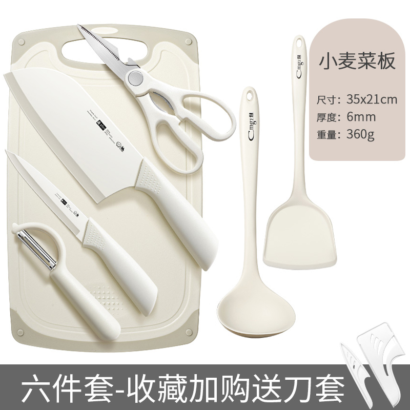 北欧白刀具套装高清大图
