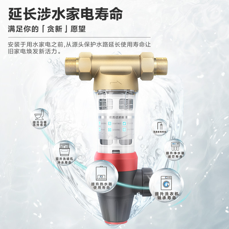 安吉尔(ANGEL)水处理设备前置过滤器+商用净水器+储水压力罐(含安装改造费与安装改造材料费)