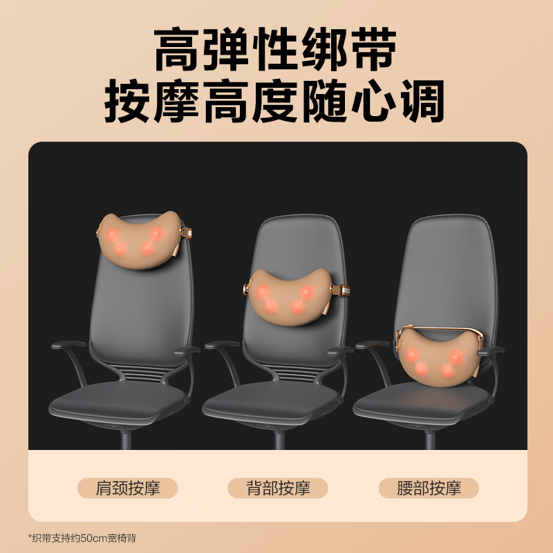 SKG腰部按摩仪按摩仪颈椎肩颈腰按摩靠垫腰部按摩器肩颈按摩器豌豆包按摩腰靠T1二代豪华款