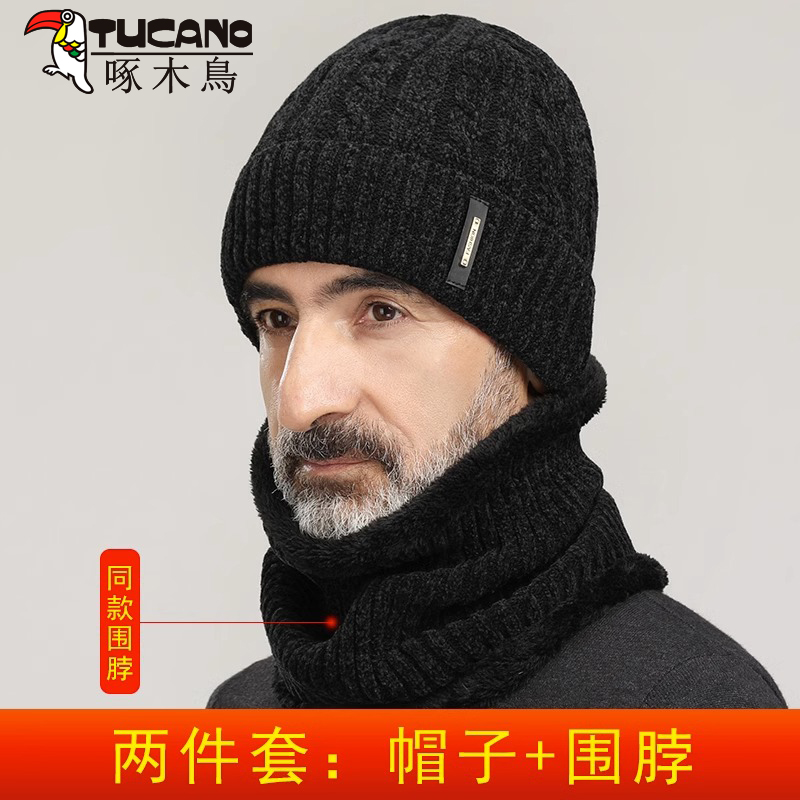 啄木鸟帽子男冬季保暖加绒加厚中老年护耳老人爸爸爷爷针织毛线季高清大图