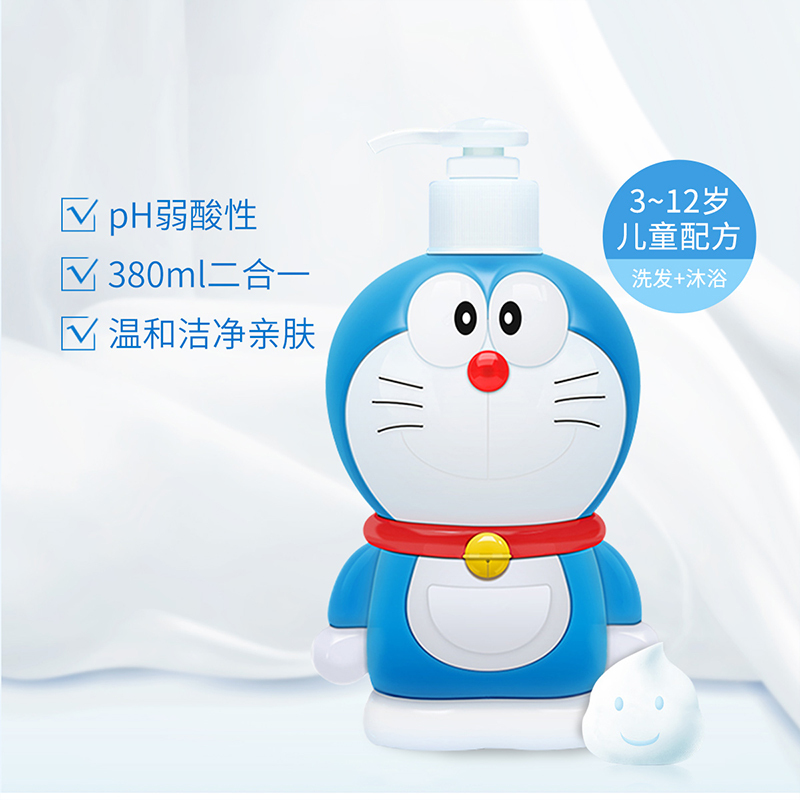 添乐儿童牛奶滋润洗发水沐浴露二合一宝宝洗浴套装