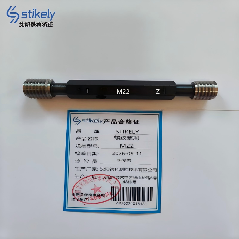 Stikely 螺纹塞规M22/件高清大图