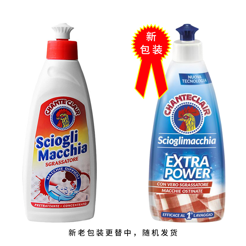 大公鸡头 衣领净衣物污渍清洁剂375ml*3瓶装强力去污油污克星