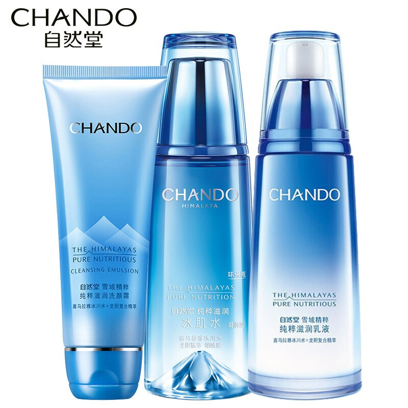 (chando)自然堂套装护肤套装 雪域精粹洁水乳三件套 洁面125g 冰肌水