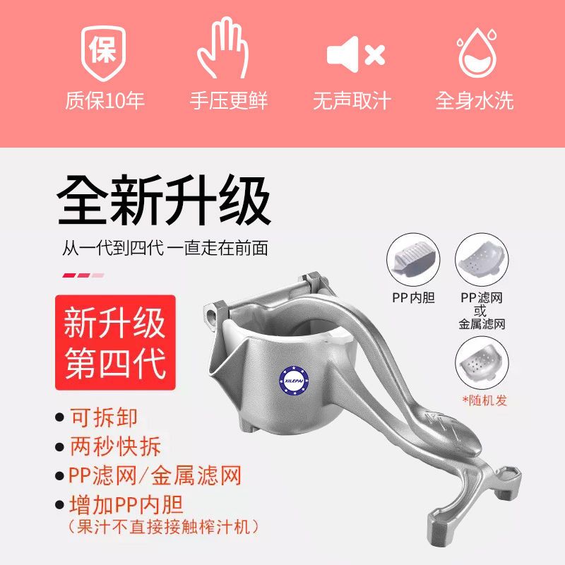 多功能手动压榨汁机不锈钢实力派榨汁器西瓜柠檬橙汁挤压榨汁神器|银色特氟龙+50榨汁袋