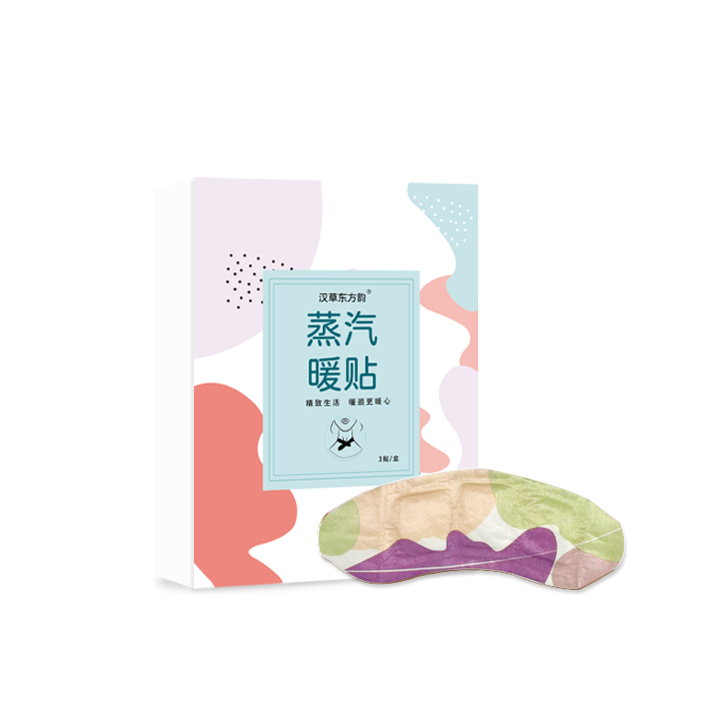 暖颈贴艾草热敷蒸汽自发热保暖贴颈肩贴艾灸贴热灸贴 3贴