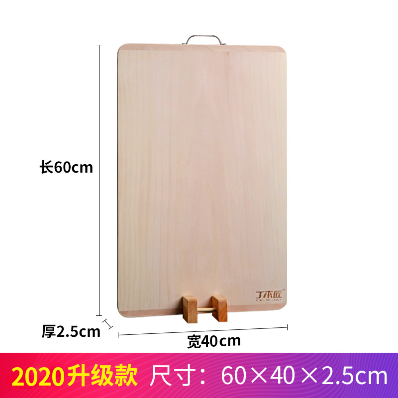 柳木擀家用和面板菜板大号木占板面切菜板砧板案板大 60*40*2.5cm