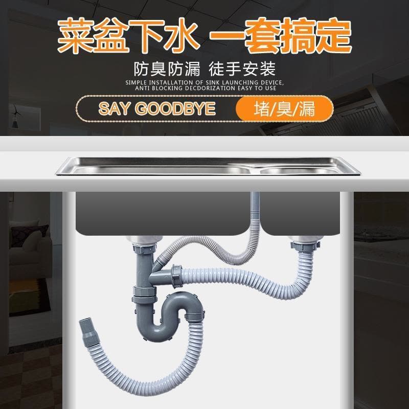 厨房洗菜盆下水管管道配件水槽双槽水池下水器洗碗池排水管子套装|三通(螺纹内径45mm)图片