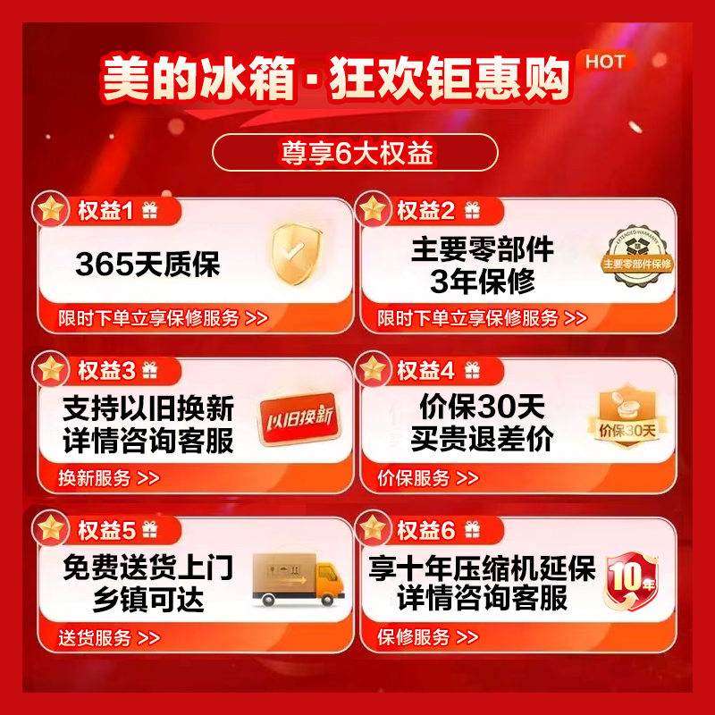 美的(Midea)186升双门双系统双循环风冷无霜节能低噪租房小型迷你家用电冰箱高清大图